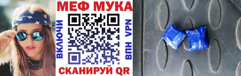 Все наркотики Королёв Амфетамин  МЕФ  КОКАИН 