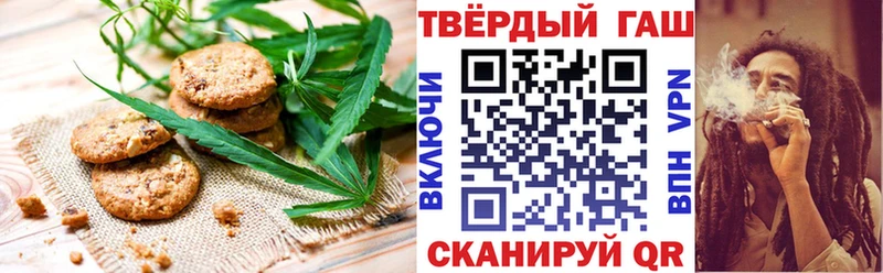 купить закладку  KRAKEN сайт  Еда ТГК конопля  Королёв 