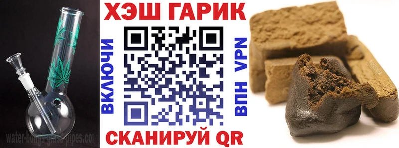 ГАШИШ гарик  Королёв 
