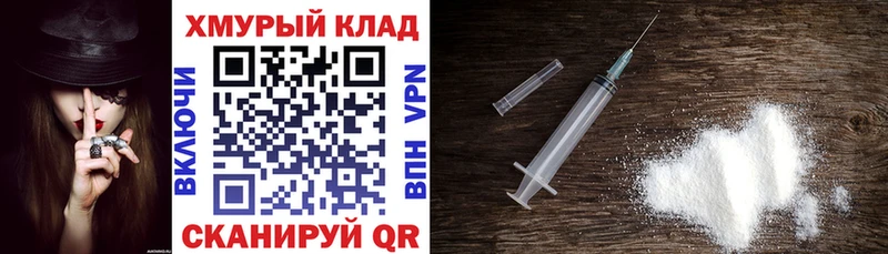 мега ссылка  даркнет формула  Королёв  Героин Афган  хочу  