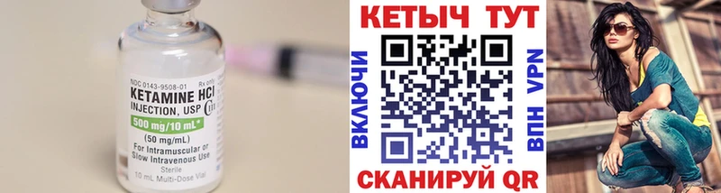 Кетамин ketamine  Королёв 