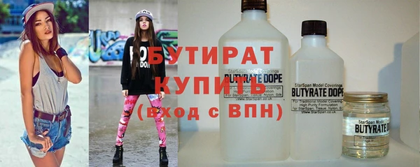 марки nbome Абдулино