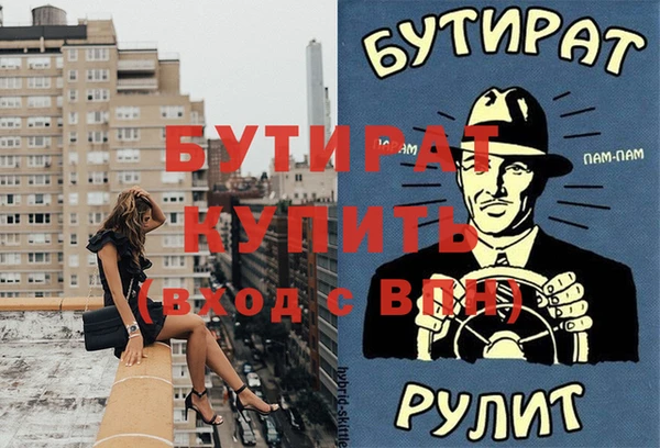не бодяженный Алексеевка