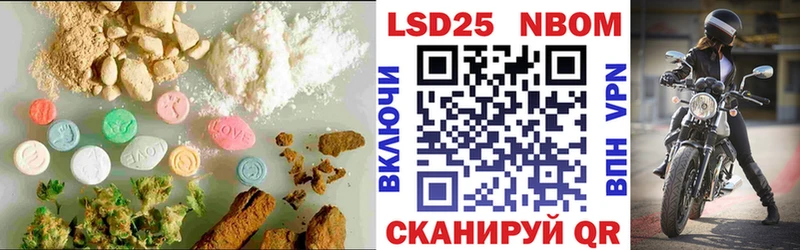 LSD-25 экстази ecstasy  купить   Королёв 