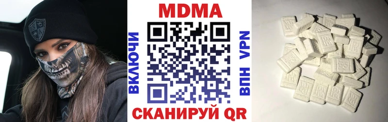 MDMA VHQ  Королёв 