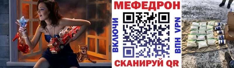 Меф VHQ Королёв