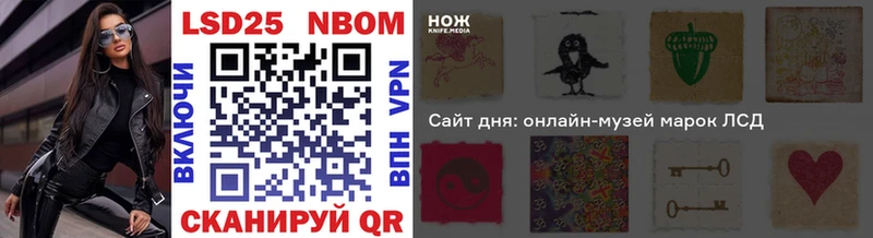 kraken ТОР Королёв Марки N-bome 1,5мг
